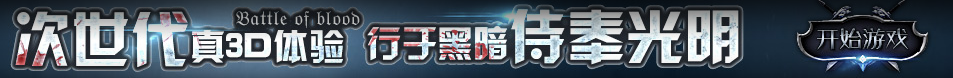 北城網